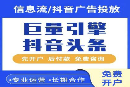 百度竞价包年服务：精准定位目标客户