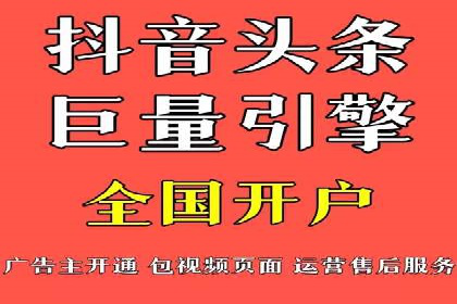 某旅游网站SEM优化案例：如何吸引目标用户