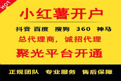 竞价开户推广策略：中小企业如何玩转竞价