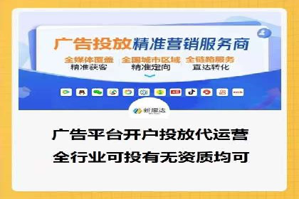 SEM托管与广告投放的完美结合——案例分享